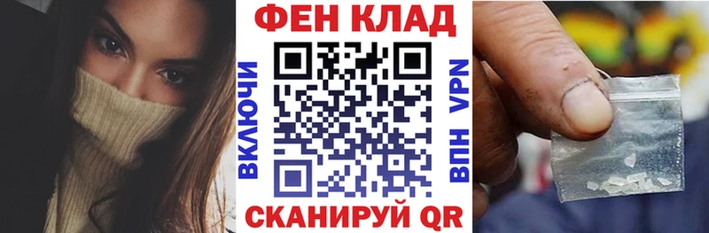 ОМГ ОМГ ONION  Берёзовский  АМФ Premium  закладки 