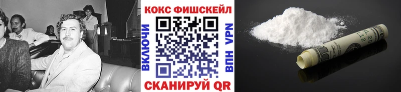 Кокаин VHQ гидра вход Берёзовский