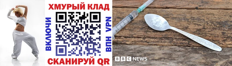 ГЕРОИН хмурый hydra маркетплейс Берёзовский