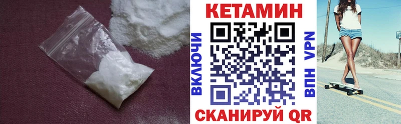 маркетплейс клад Берёзовский КЕТАМИН ketamine