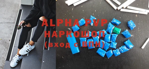 скорость Алексин