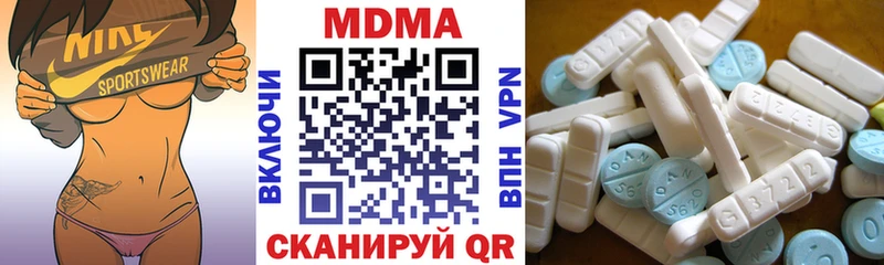 даркнет сайт  Берёзовский  МДМА VHQ 