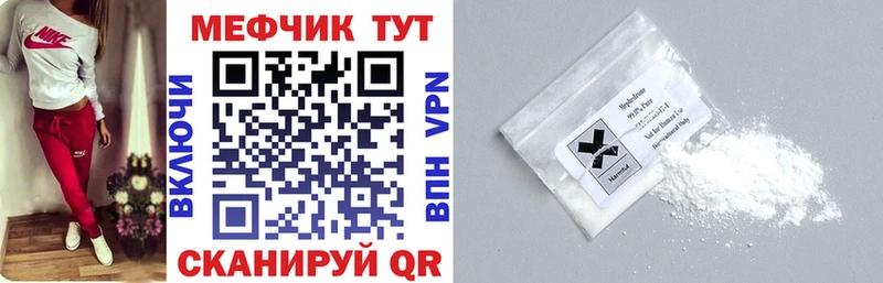 Меф VHQ  где продают наркотики  Берёзовский 