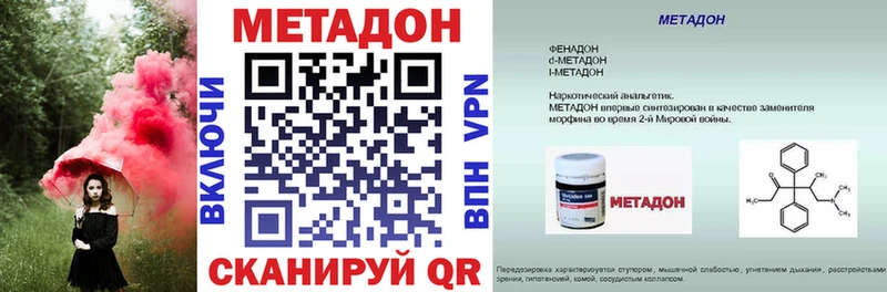 blacksprut   Берёзовский  Метадон VHQ 