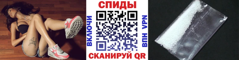 Первитин пудра Берёзовский