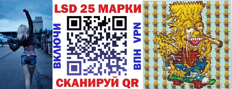 что такое Берёзовский Марки NBOMe 1500мкг