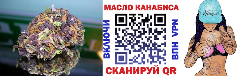 Дистиллят ТГК гашишное масло  закладка  Берёзовский 